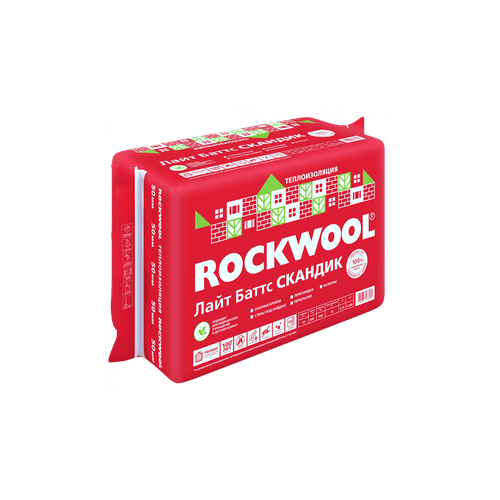 Базальтовый утеплитель ROCKWOOL (Роквул) ЛАЙТ БАТТС СКАНДИК 1000х600 50 мм