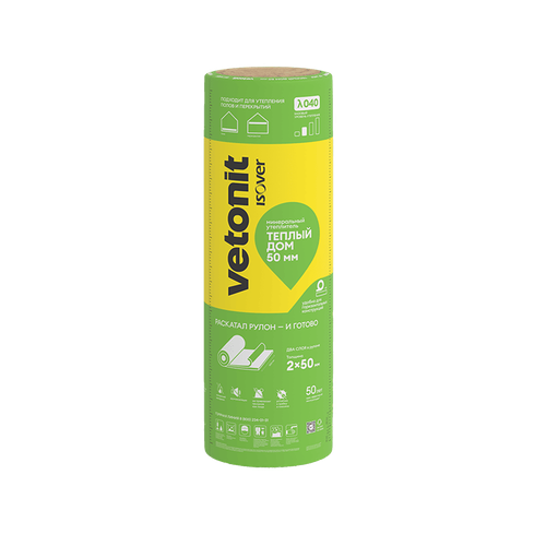 Минеральный кварцевый утеплитель ISOVER Теплый Дом-ТВИН 50х610х8200 мм