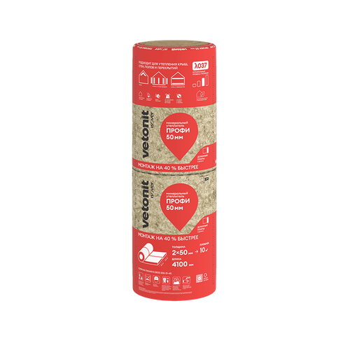 Минеральный утеплитель ISOVER профи-ТВИН 50х2х610х4100 мм (0,5м3/уп)