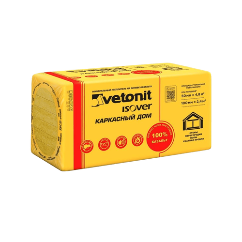 Базальтовый утеплитель ISOVER Каркасный Дом 100х600х1000 мм