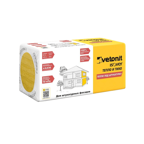 Утеплитель базальтовый ИЗОВЕР ТЕПЛО под штукатурку 50 мм (2,4 м2, 0,12 м3)